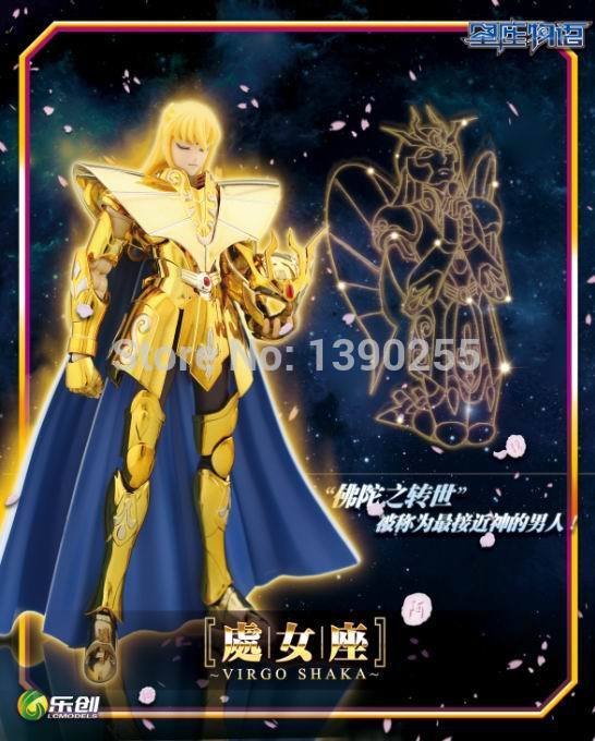 saint seiya lc models