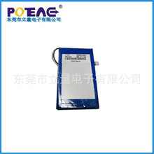 Polymer lithium battery manufacturers to produce products of high quality portable speakers rechargeable lithium polymer battery