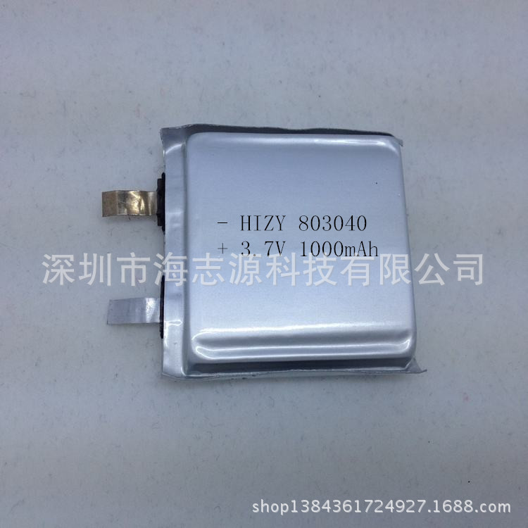 803 040 803 040 lithium battery manufacturers supply high quality kitchen appliances 803 040 lithium battery