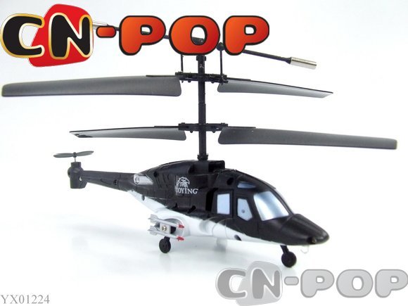 Toy Remote Control Helicopter