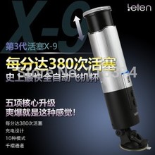 LETEN-font-b-Piston-b-font-USB-Charged-0