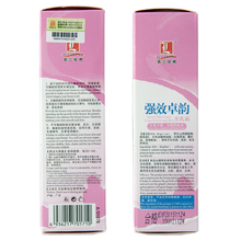 Free Shipping Whitening beauty breast cream Breast Enlargement cream 80g A 01079 Can do wholesale