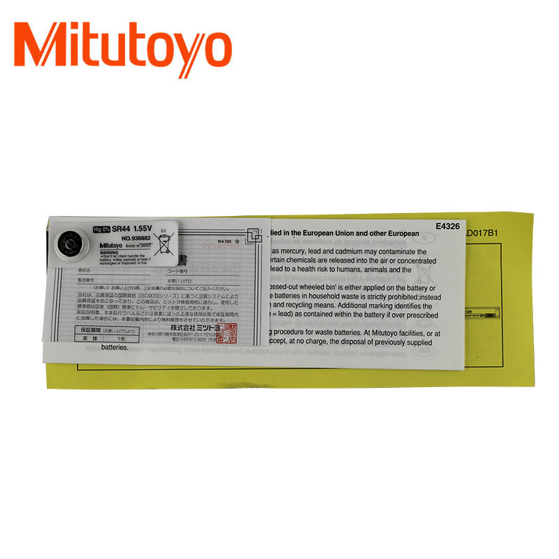 Mitutoyo Ip