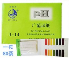 New 2015 160 Strips pH Alkaline Acid 1 14 Test Paper Water Litmus Testing Kit