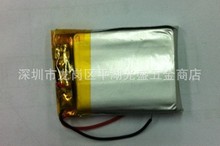 3.7V lithium polymer battery 052535 502535 MP4 MP5 DIY gifts / toys 500MAH