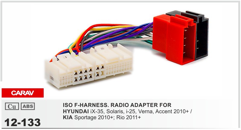 Купить carav 12-133 iso радио адаптер для hyundai / kia провод разъем f ...