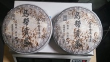 2002 year Ripe Puer 357g Good Quality Puerh Tea PC76 Free Shipping 4 pc