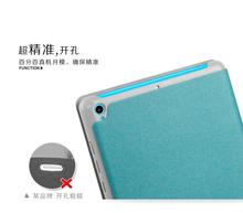 MOFI Colourful Flip Leather Case Flip Support Function For Xiaomi MIUI Pad Mipad Mpad A0101 Gift