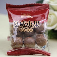 (Buy 10 Get 1 for Free) Gift Impossible Delicious 2 bags 64g Chinese Snack Macadamia Nuts Sex Products Creamy Dried Fruit Food
