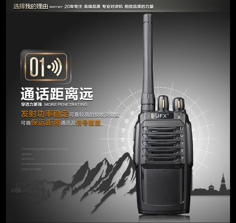 LETWO 2014 new free shipping Cheap Walkie Talkie JFH A66 5W 16CH UHF 400 470MHz Interphone
