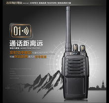 LETWO 2014 new free shipping Cheap Walkie Talkie JFH A66 5W 16CH UHF 400-470MHz Interphone Two-Way Radio