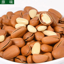 Healthy Gift Delicious Pine Nuts Dried Fruit Food for Sex Products Roasted Seeds Snacks Kids Chinese Snack 200g