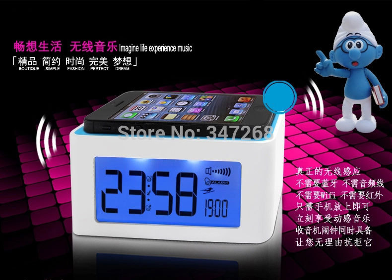 Wireless Inductive Speaker Sound Box for Smartphones FM Radio Digital Clock Alarm and temperature show