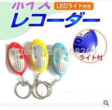 Led Keychain with Voice Recorder electronic recorder high-quality consumer electronic gifts Recorder