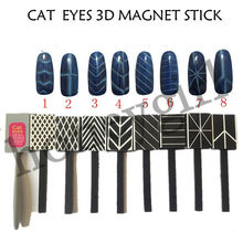 Wholesale Cat Eyes 3D Magnet Stick choose 8 styles Magnet Drawing Vertical Stick for cat eyes gel polish