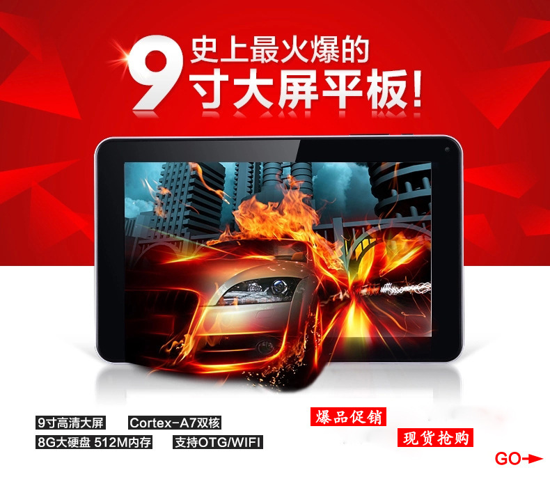 Great tablet lowest price Quad Core brand Tablet PC 9 inch ATM 7029 Android 4 4