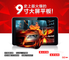 Great tablet  lowest price Quad Core brand Tablet PC 9 inch Allwinner A33 Android 4.4 512M/1G 8G Dual Camera Capacitive screen