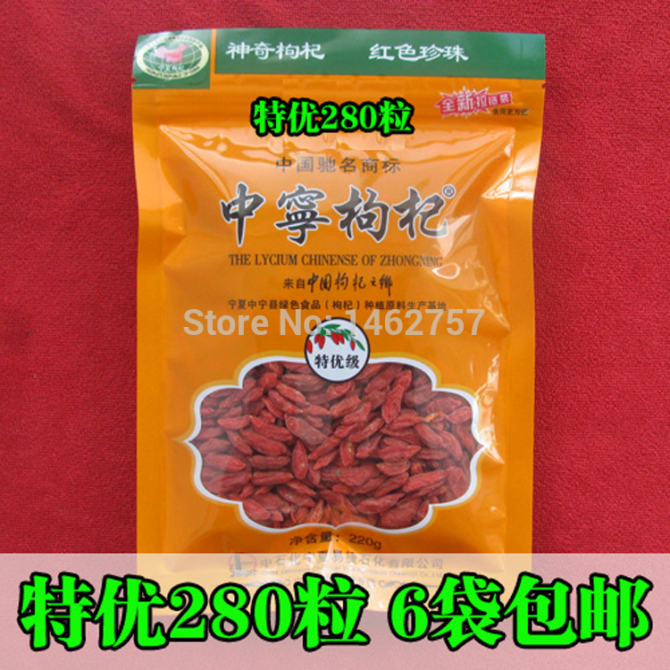 promotion Chinese Dried fruit Medlar 220g dried goji berry for weight loss herbs for sex green