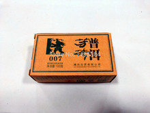 100g LAN CANG ANCIENT #007 THE MERGE OF NEW AND OLD TEA PROCSS (GREEN RAW TEA)