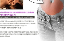 Korea Belly Wing Mymi Wonder Slim Patch Abdomen Treatment Loss Weight Products Health Fat Burning Slimming