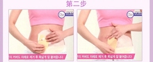 Wholesale 50Pieces Lot Korea Belly Wing Mymi Wonder Slim Patch Belly Slimming Patch Burn Fat Abdomen