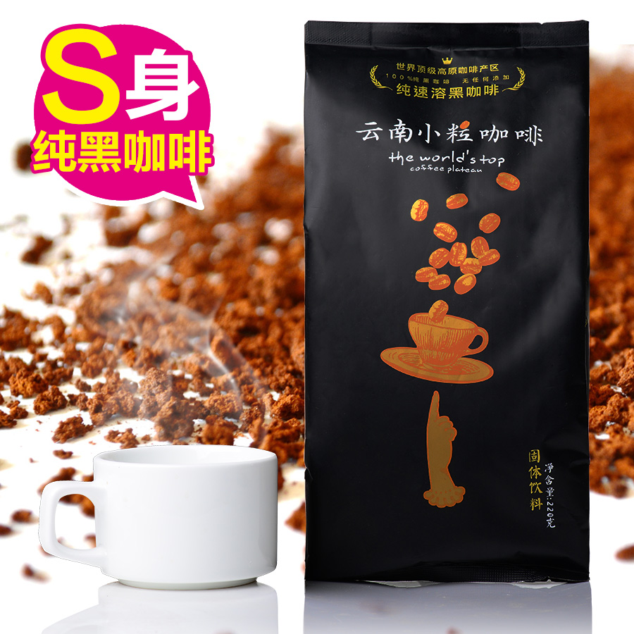 Yunnan Arabica coffee pure instant black coffee powder fresh bake 220g bag health food and drink