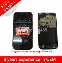Global free shipping Mobile Phone LCDs For Samsung galaxy s i9000 lcd Screen Touch Display Assembly Replacement Parts with Frame