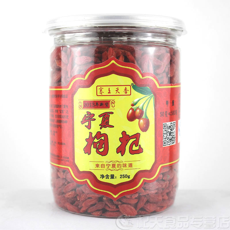 The new head stubble canned in Ningxia Ning a small 500 grams medlar special