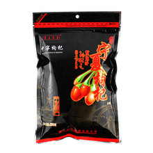 2014 years of new products listed super Ningxia red wolfberry stubble Zhongning wolfberry fruit 500g direct