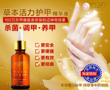 Best Fungal Nail Treatment Essence Nail and Foot Whitening Toe Nail Fungus Removal Feet Care Nail