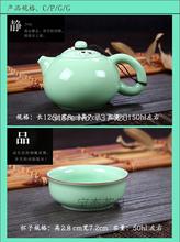 BEST 7pcs set colorful beauty pu er tea tools kungfu Pisces mugs fish tea sets handmade
