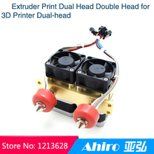 Extruder Print Dual Head Double Head for 3D Printer Dual-head