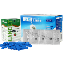 2014 NEW Home Glucometer sannuo Model Health Care Blood Sugar Tests 50pcs test strips 50pcs lancets