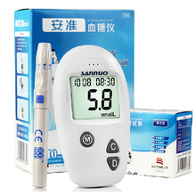 2014 NEW Home Glucometer sannuo Model Health Care Blood Sugar Tests 50pcs test strips 50pcs lancets