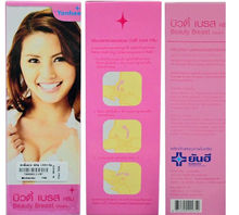 60PCS Authentic Thailand Yanhee Breast Enhancement & increase Cream Kudzu Extract Breast  Health & Beauty Care cream Wholesale