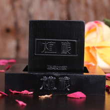 chinese medicine herbal active energy bamboo Tourmaline soap For ance Face Body Beauty Healthy Care tourmaline