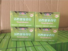 1pcs active energy bamboo Soap For Face Body Beauty Healthy Care active energy charcoal soap 