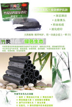 1pcs active energy bamboo Soap For Face Body Beauty Healthy Care active energy charcoal soap 