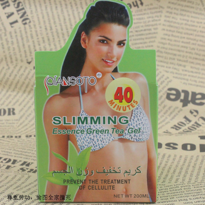 Slims 40 Minutes slimming cream essence green tea gel lost weight fast cream 200ML