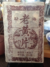 Buy 5 get 1 Very old, Over 60 years, 1948 year 250g ripe yunnan puer tea,Old yellow leaves,Free Shipping