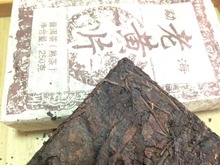 Buy 5 get 1 Very old Over 60 years 1948 year 250g ripe yunnan puer tea