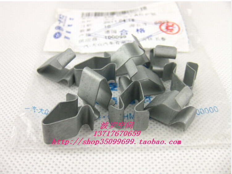 OEM-Volkswagen-4A0-867-276-A-Tiguan-Tigu