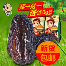 Premium seedless raisins grapes dried fruit snacks 250g* 2 bags free shipping