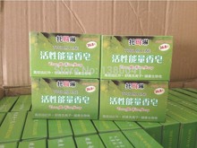 active energy bamboo soap For ance Face Body Beauty Healthy Care products Free Shipping