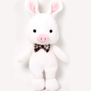Free-Shipping-55cm-Piggy-Bunny-Plush-Toy