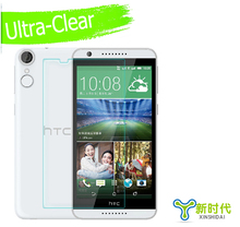 New Arrival! Ultra-Clear HD Screen Protector Film For HTC Desire 820 Android phone 5.5″inch Protective Film XINSHIDAI