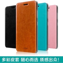 Lenovo  S90 Leather Case Cover Hight Quality Cell Phone Case Lenovo  S90 MOFI Luxury Flip Leather Phone Bag Free Shipping