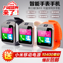 Watch Android smart phone card slim touchscreen phone Mini Bluetooth ring bracelet boys and girls photography