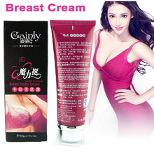 Magic Shaping Herbal Extract Collagen Breast Enlargement Enhancement Cream Enlarge Breast Cream Growth Enhancer Lifting  80g