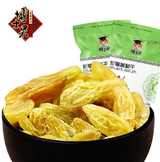 Chinese Xinjiang snacks dried fruit Raisins free shipping